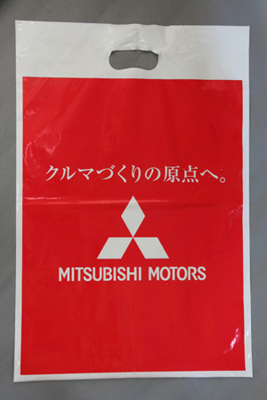 (C)ランサーエボリューションマガジン